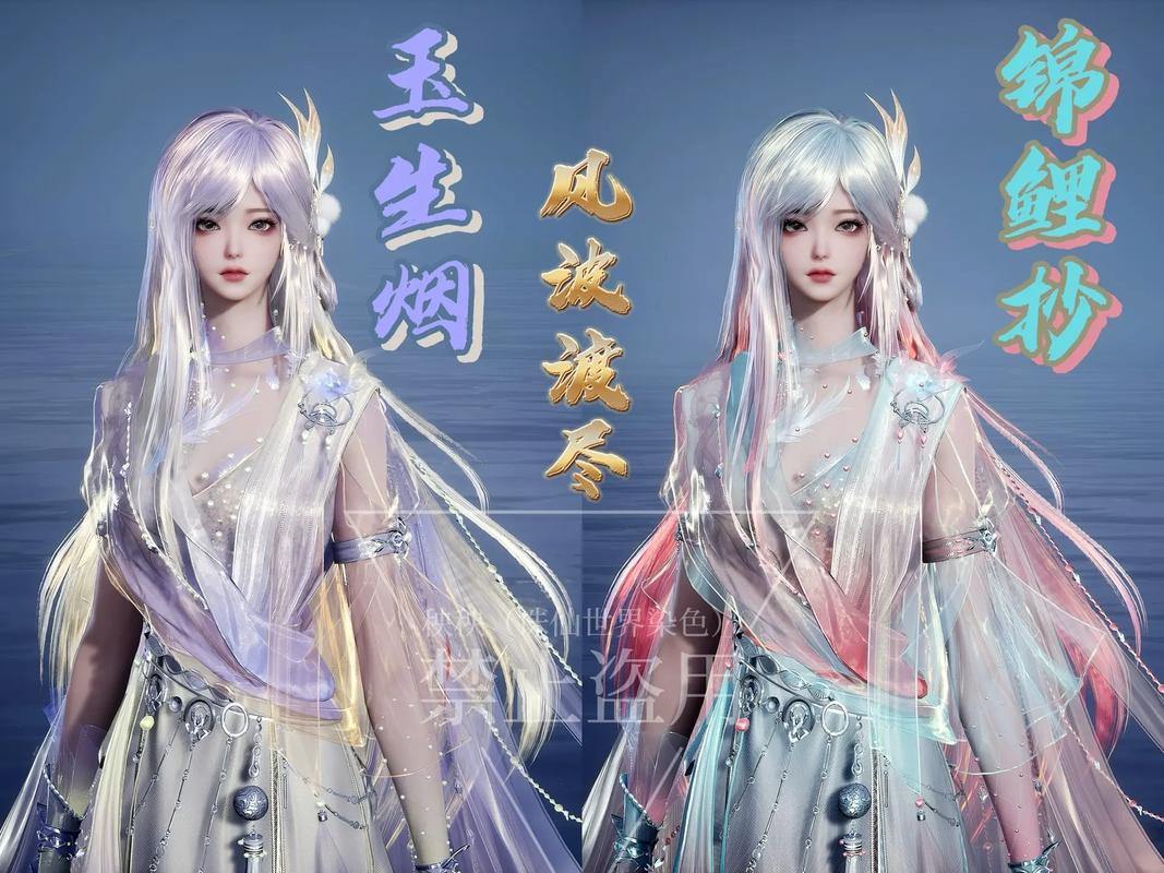 诛仙私服怎么找?和官服有何不同?这里给你讲清楚 第1张 诛仙私服怎么找?和官服有何不同?这里给你讲清楚 第1张