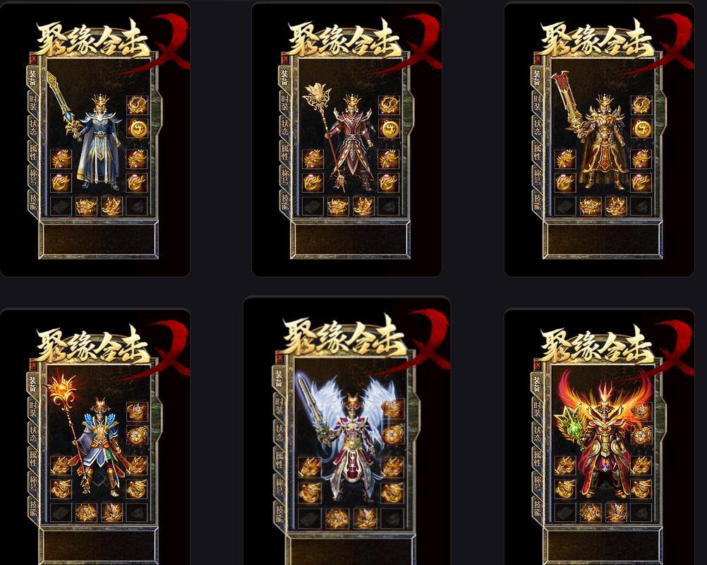 热血传奇私服是什么？与官方有何不同？玩家该留意啥？ 第2张