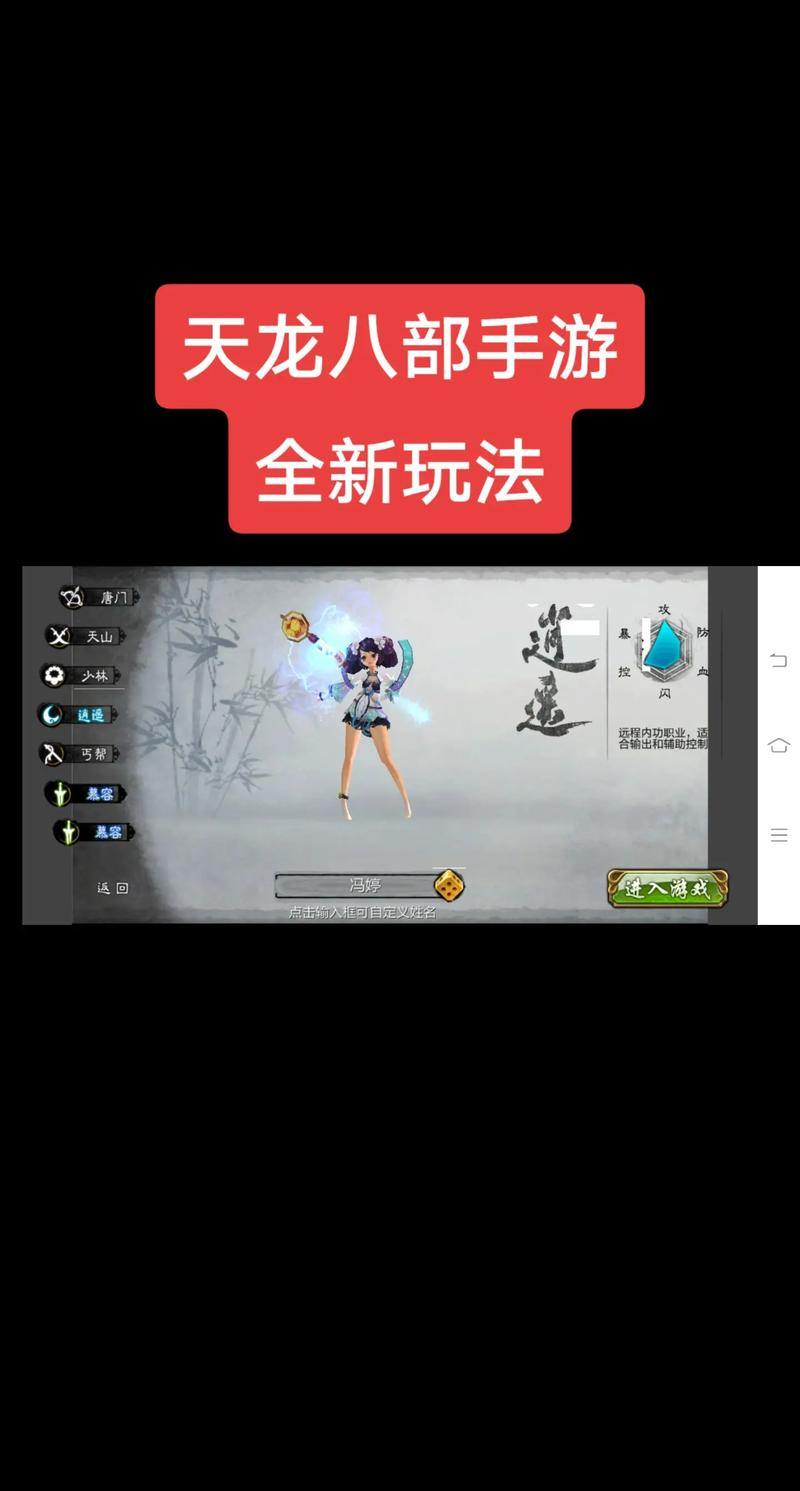 玩天龙八部sf的看过来！这些小经验助你游戏进程更顺利