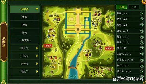 玩热血江湖私服必看！账号注册及练级途径全解析？