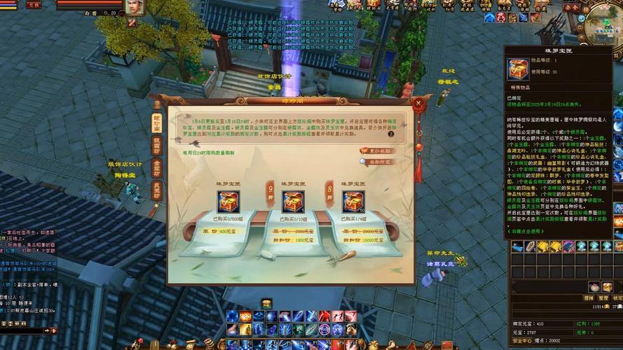 天龙八部私服咋回事?玩法多样超灵活,助玩家畅玩游戏 第3张 天龙八部私服咋回事?玩法多样超灵活,助玩家畅玩游戏 第3张