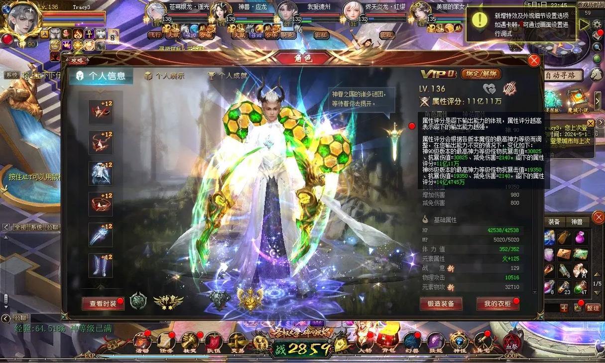 魔域玩家看过来!教你找靠谱魔域私服发布网的要点 第2张 魔域玩家看过来!教你找靠谱魔域私服发布网的要点 第2张