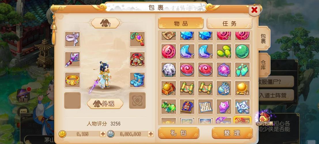 玩梦幻西游sf想顺顺当当？这些窍门和知识点你得知道