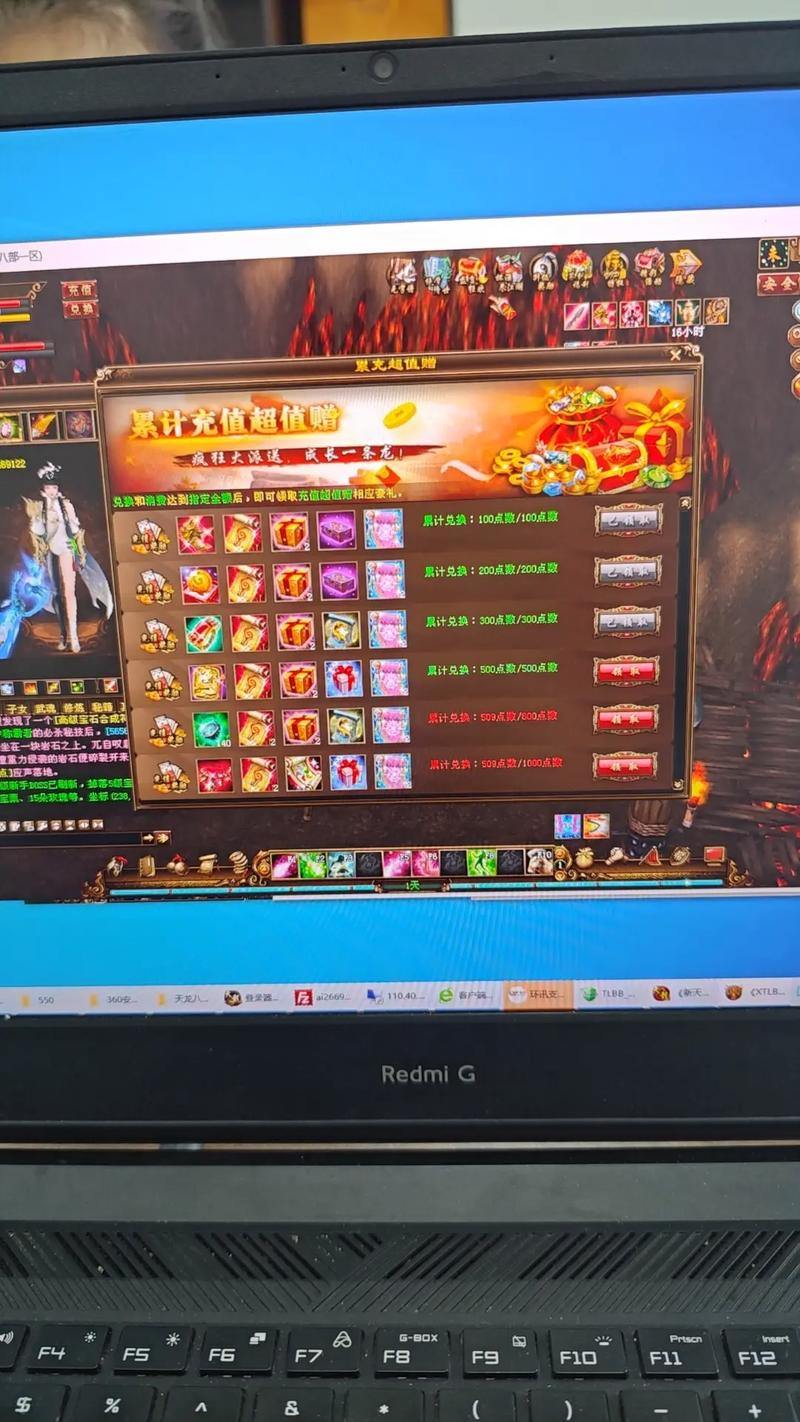 玩家问天龙八部私服相关问题？别急，咱一步步详细聊