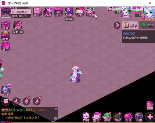 玩热血江湖sf遇难题怎么办？一文带你了解热血江湖sf是什么 第4张