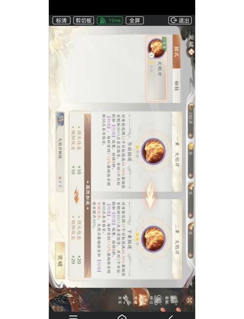 天龙八部发布网新手必看：注册指南、角色选择与剧情任务全解析