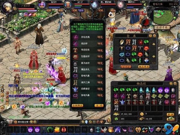 魔域手游玩家看过来！私服玩法大揭秘，助你畅玩游戏 第4张