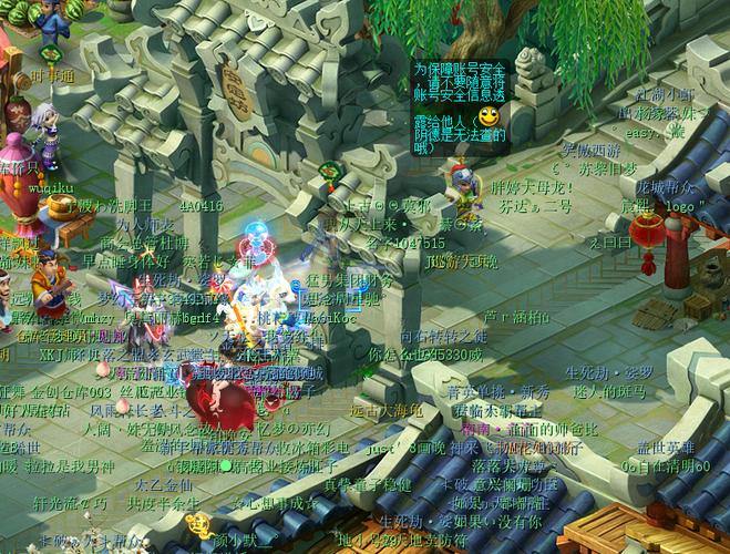 梦幻西游私服风险大！账号安全无保障，违法运营别参与 第4张