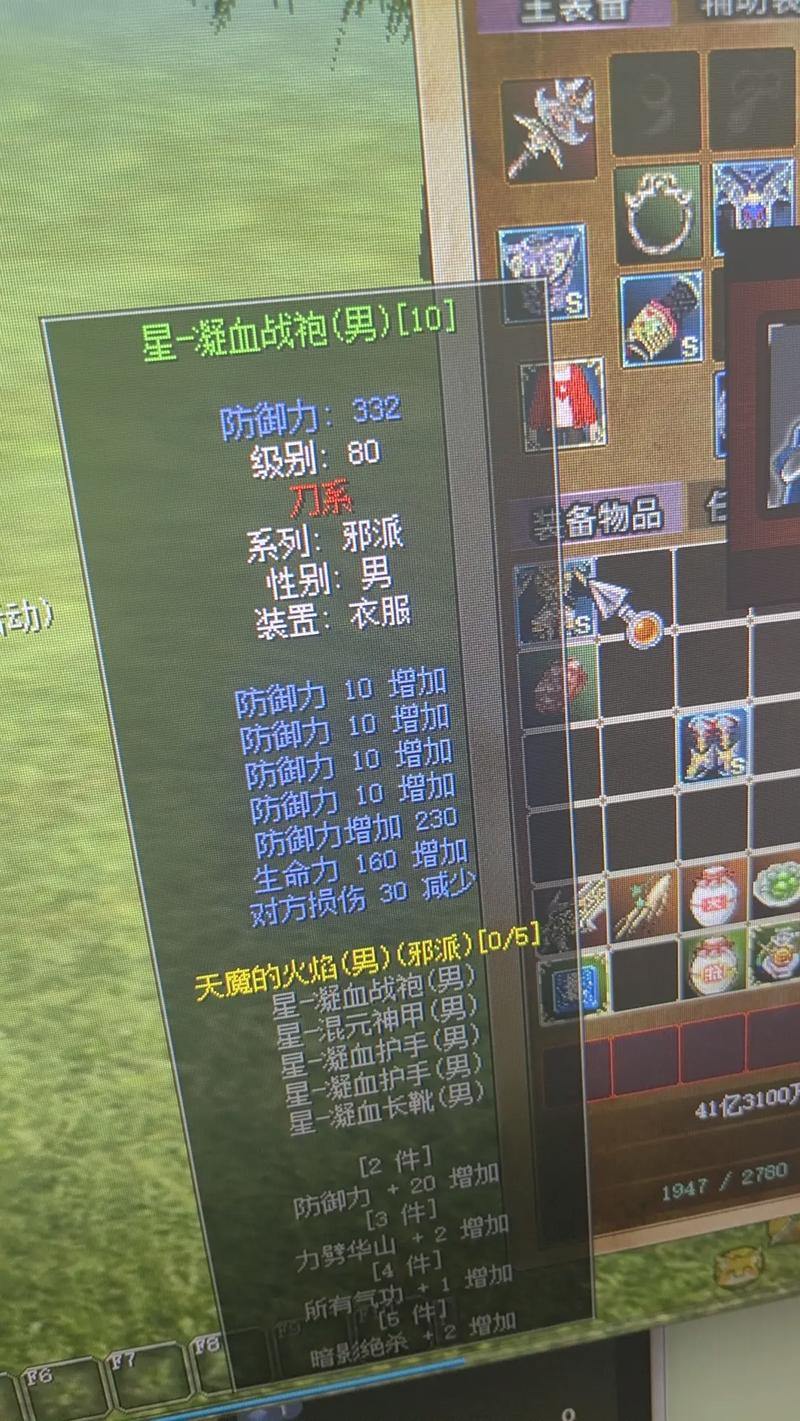 热血江湖sf玩法独特引玩家喜爱，却也存在不公平？快来了解