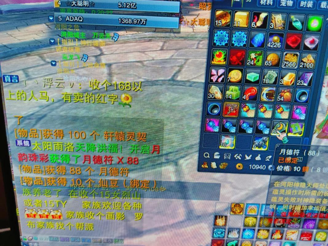 想在诛仙私发网畅享游戏乐趣？这些实用干货要点你得知道 第1张