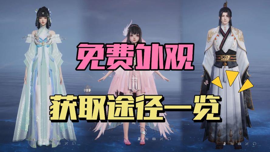 诛仙私服玩法多样?这些特色你知道吗?快来一探究竟 第3张 诛仙私服玩法多样?这些特色你知道吗?快来一探究竟 第3张