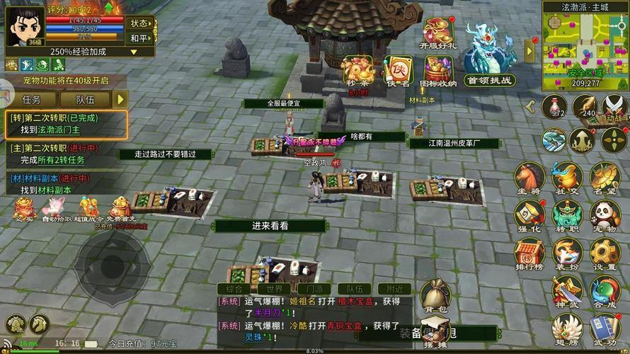 好多玩家对热血江湖私服有困惑？一文带你搞明白及找靠谱私服方法