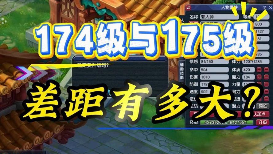 玩十几年梦幻老玩家吐槽!梦幻西游私服与官服差别在哪? 第3张 玩十几年梦幻老玩家吐槽!梦幻西游私服与官服差别在哪? 第3张