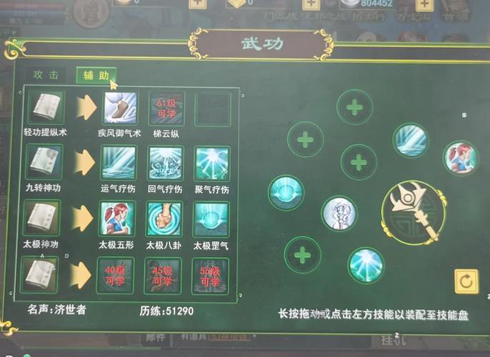 热血江湖SF下载门道多?职业平衡实测大揭秘 第4张 热血江湖SF下载门道多?职业平衡实测大揭秘 第4张