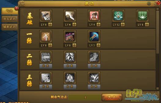 热血江湖SF下载门道多?职业平衡实测大揭秘 第1张 热血江湖SF下载门道多?职业平衡实测大揭秘 第1张