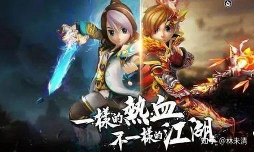 热血江湖私服评测对比：版本、内容与运营维护详解 第4张