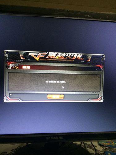 魔域sf怎么登录?这些账号注册及找服务器的要点要知道 第3张 魔域sf怎么登录?这些账号注册及找服务器的要点要知道 第3张