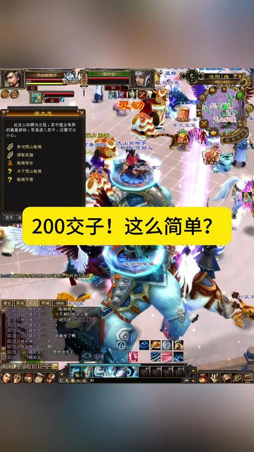 天龙玩家找服防套路！揭秘发布网猫腻，选服攻略请查收