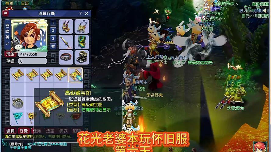 梦幻老玩家眷恋端游热血，扒一扒梦幻私服那些事