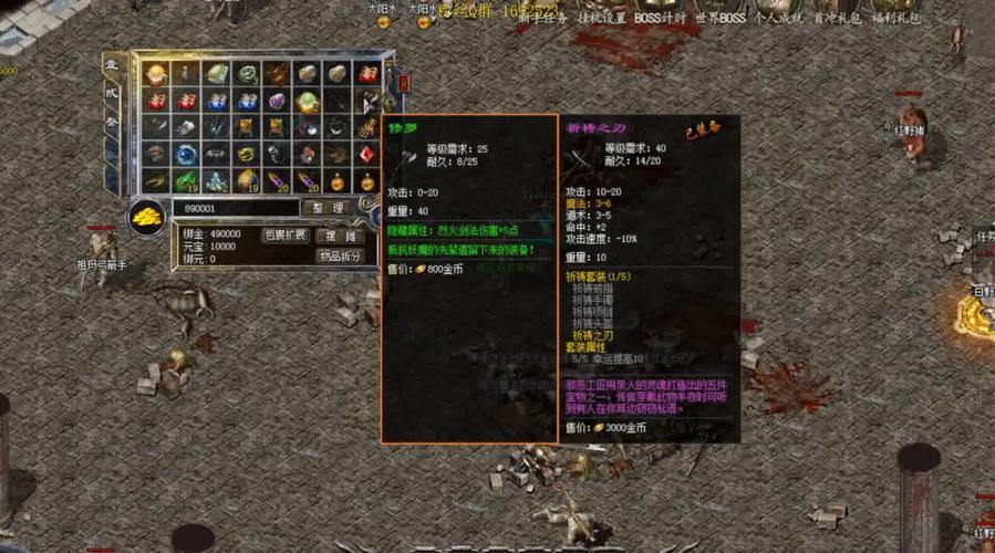 热血传奇玩家必看!一文带你了解热血传奇私服特色玩法 第1张 热血传奇玩家必看!一文带你了解热血传奇私服特色玩法 第1张