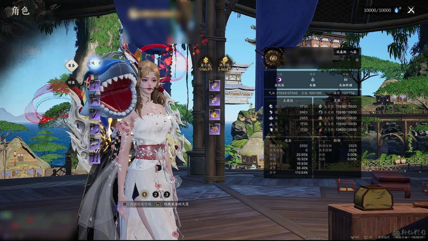 诛仙私服到底是什么？与官服有何不同？找私服要注意啥？