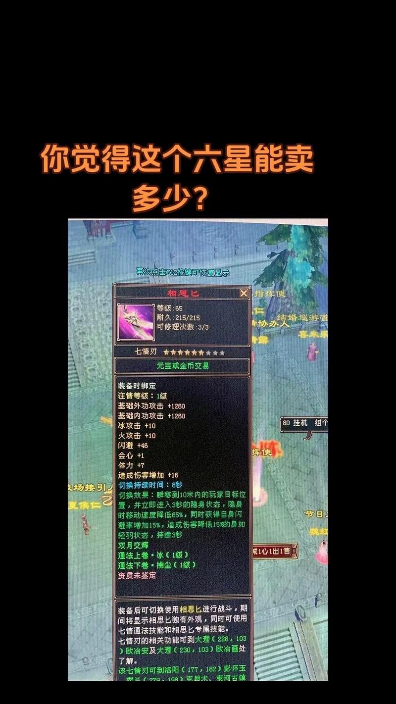 天龙八部发布网可靠吗?奖励多吗?一文为你详细解答 第3张 天龙八部发布网可靠吗?奖励多吗?一文为你详细解答 第3张