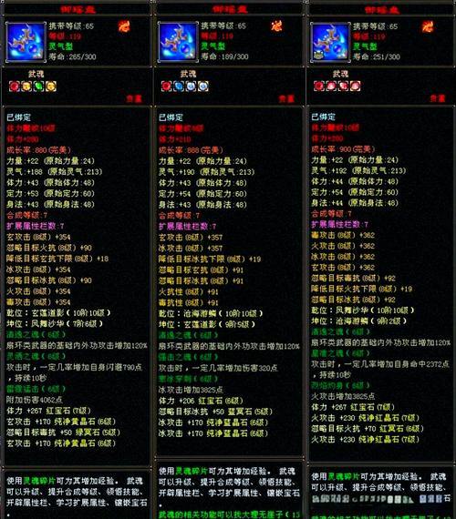 玩天龙sf有啥苦恼？门道分享及与官服对比全解析