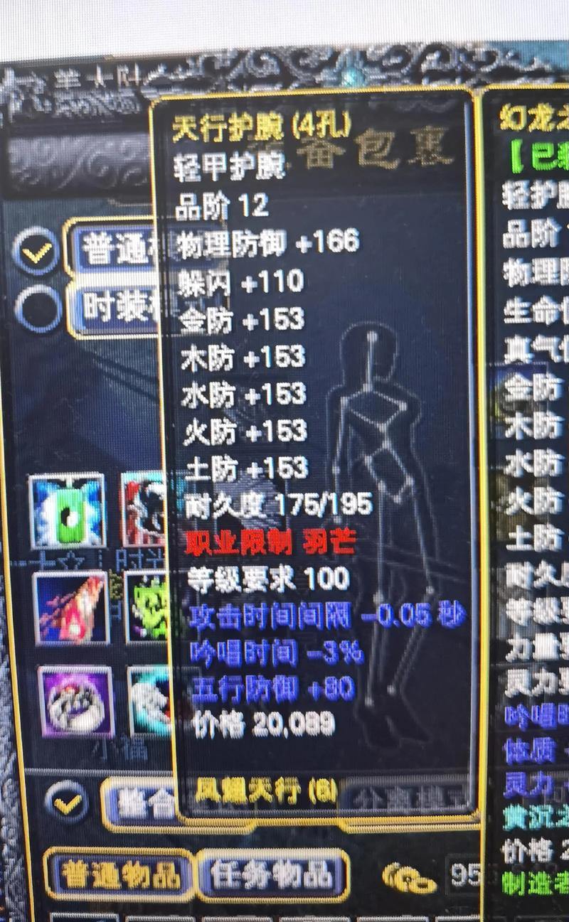 想了解完美世界私服？这里有你不知道的玩法与差距 第2张