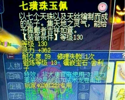 梦幻西游私服大揭秘:种类玩法多样,体验与众不同 第1张 梦幻西游私服大揭秘:种类玩法多样,体验与众不同 第1张