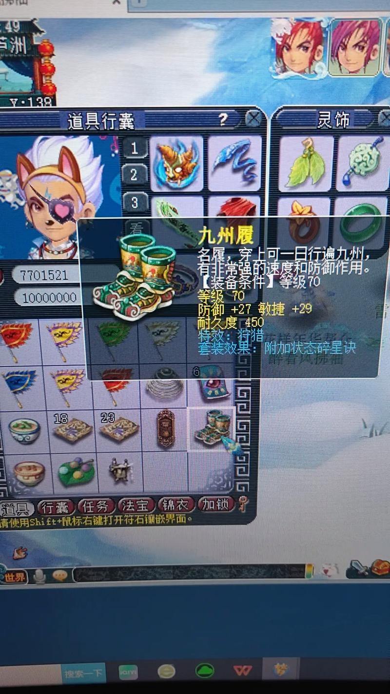 梦幻西游私服大揭秘:种类玩法多样,体验与众不同 第3张 梦幻西游私服大揭秘:种类玩法多样,体验与众不同 第3张