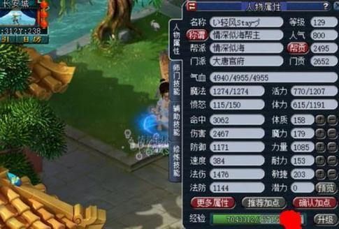 玩梦幻西游sf有啥风险？能否玩？如何找靠谱私服？