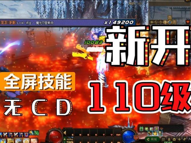 玩游戏选合法渠道，dnf公益服发布网查找需谨慎 第4张