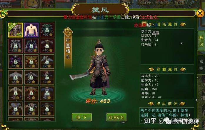 玩热血江湖私服想更过瘾？这些关键内容你得知道