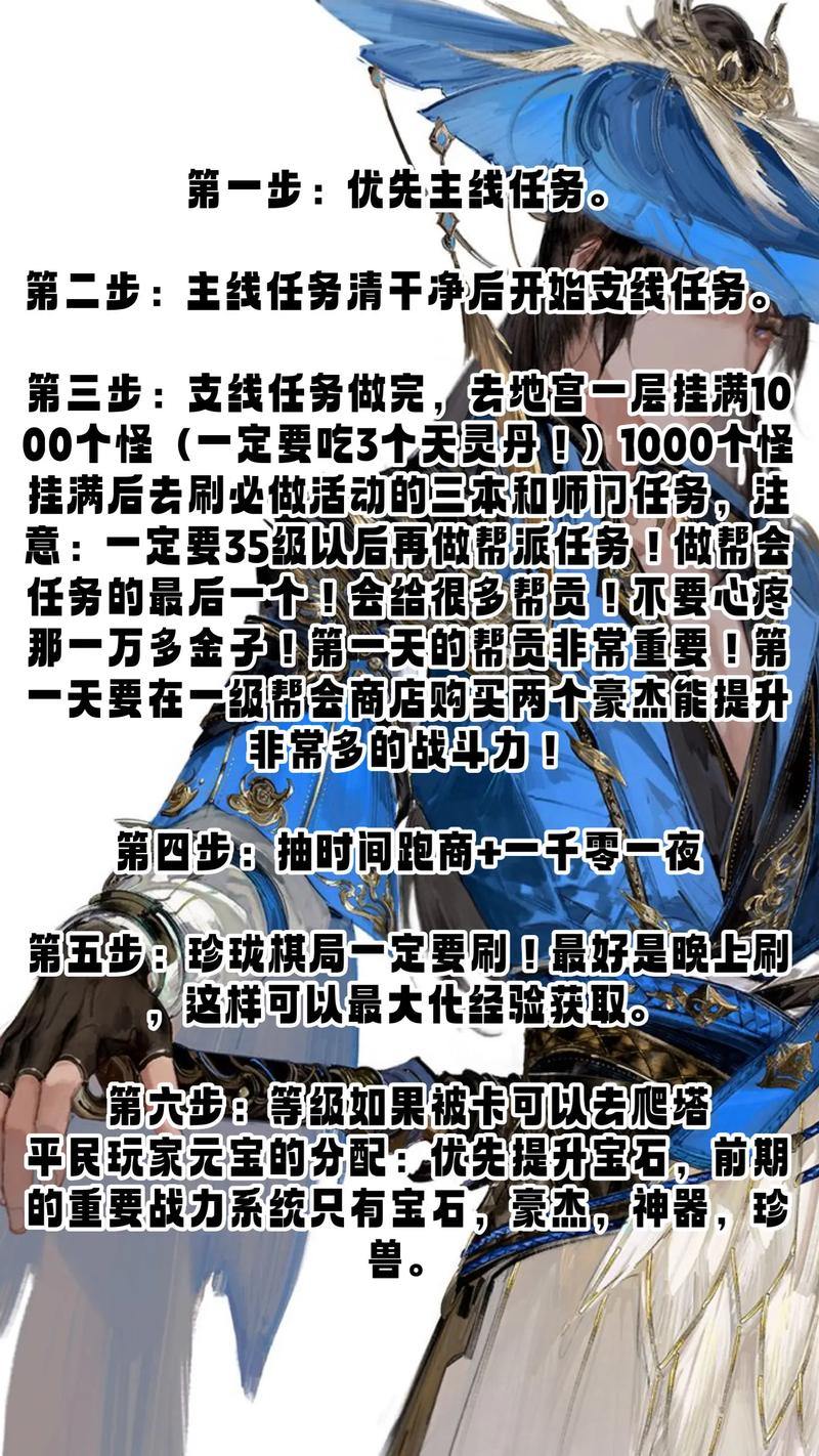 玩天龙八部sf有啥好处？升级快、装备多、玩法新，超爽 第2张