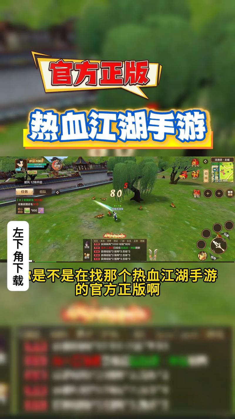 玩热血江湖私服看过来！发布网靠谱吗？如何辨别优劣？ 第2张