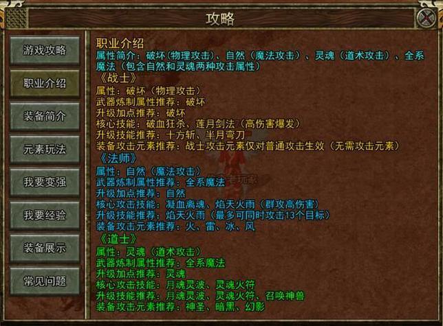 热血江湖私服发布网：实用信息全知道，服务器选择要点有哪些？