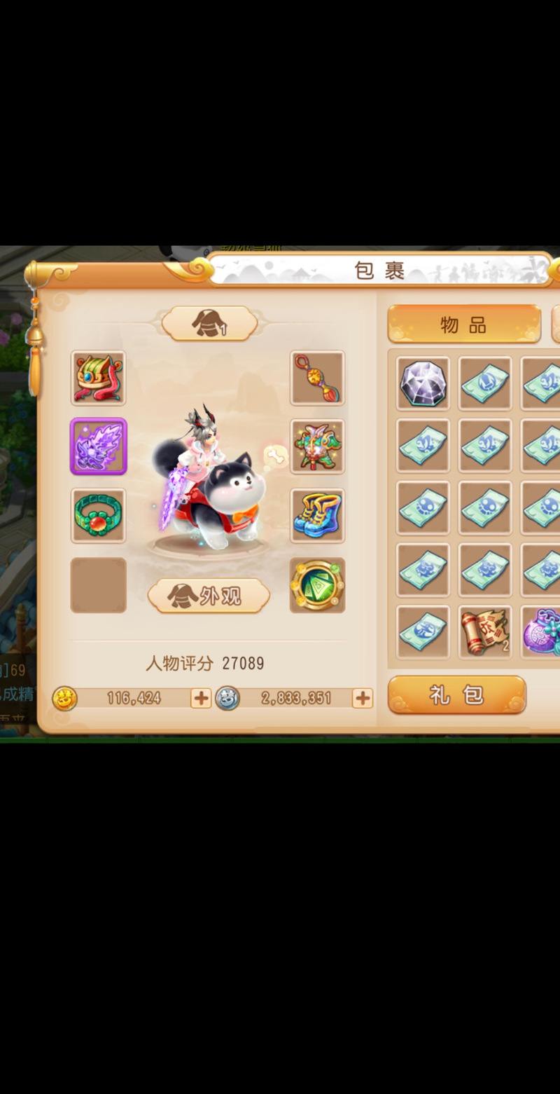 玩梦幻西游找私服要警惕！它可能携带病毒危害大