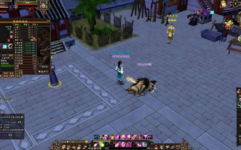 天龙八部私服攻略：超变态、中变、微变版本解析与装备获取技巧 第1张