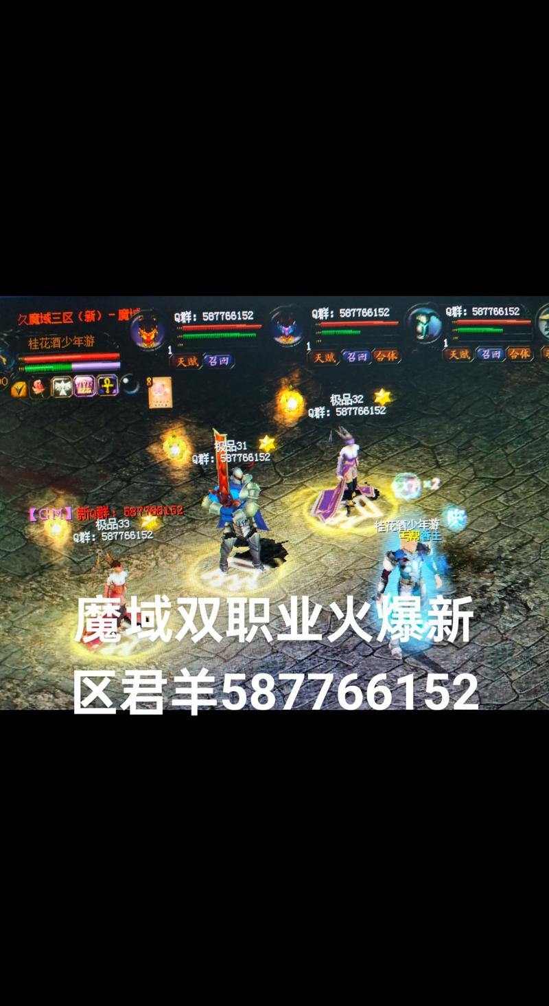 玩魔域sf常迷茫？一文详解职业选择及各职业特点 第2张