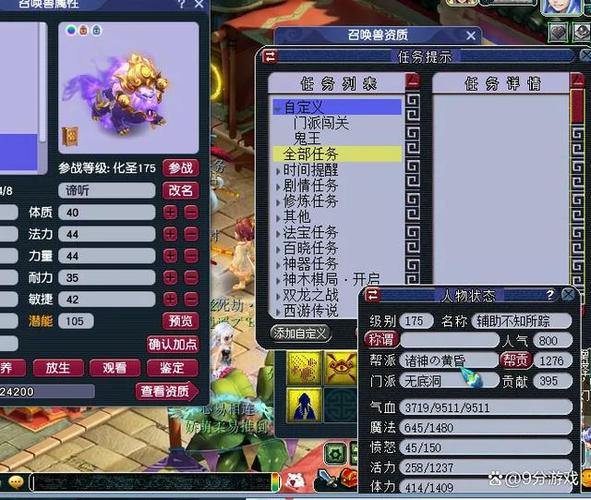 玩梦幻西游私服困惑多？这篇帮你少走弯路少踩坑