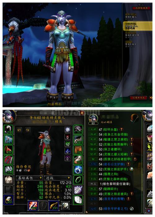 奇迹SF攻略：战士魔法师职业解析，私服特色玩法揭秘