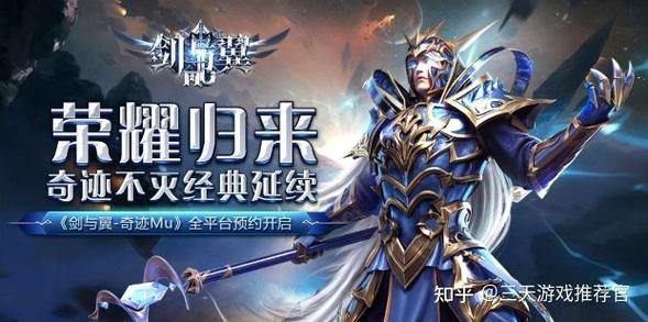 奇迹SF攻略：战士魔法师职业解析，私服特色玩法揭秘 第4张