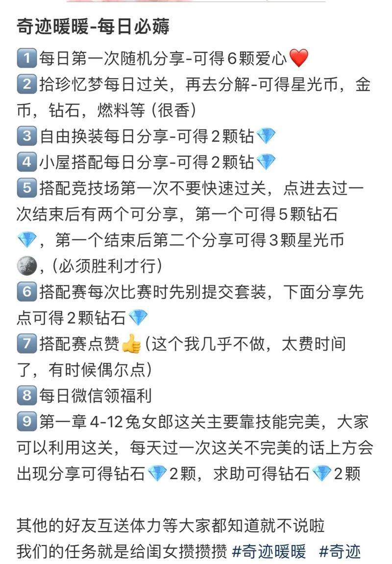 玩奇迹私服遇到各种烦心事？这里有新手老手必看的小心得 第3张