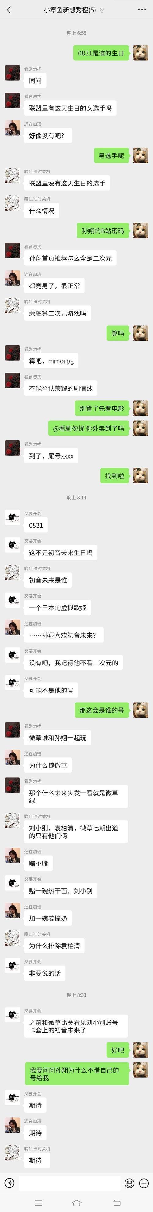 玩奇迹私服遇到各种烦心事？这里有新手老手必看的小心得 第2张