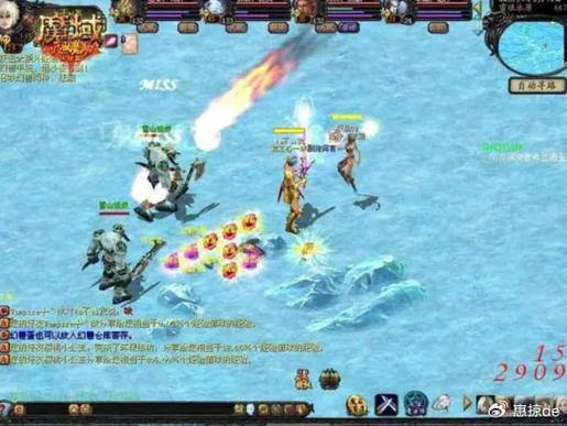 魔域公益私服：公平竞技新选择，稳定社交好去处 第2张