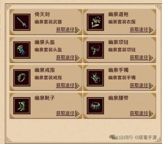 揭秘传奇sf门道！玩法、地图、武器全知道，入坑指南请查收