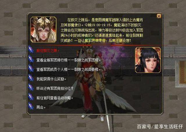 玩私服魔域常遇棘手问题？这里有让你游戏体验更好的信息