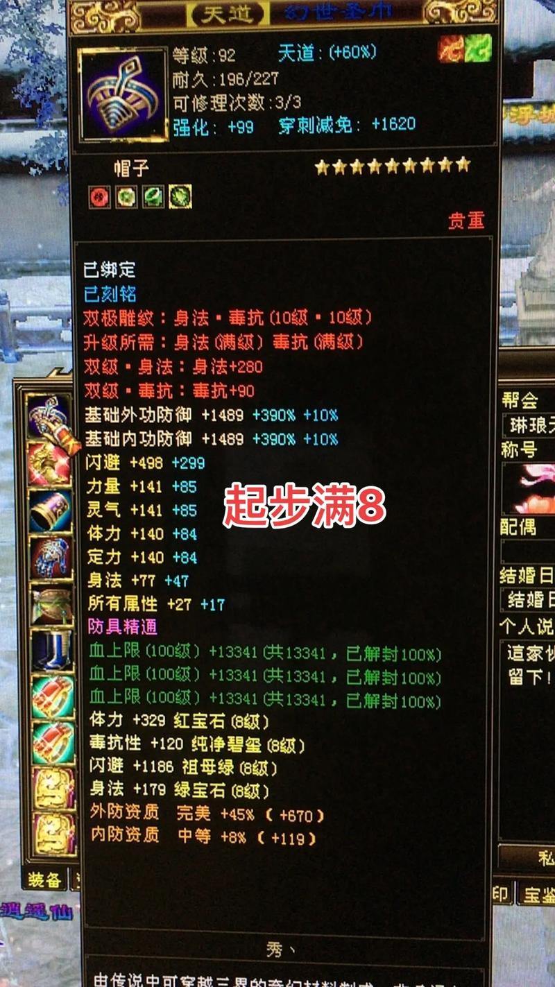 玩天龙八部看过来！天龙八部发布网能提供啥？有啥好处？