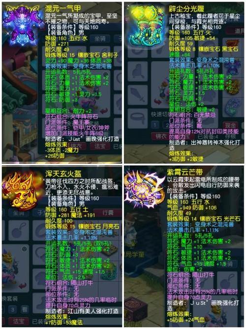 梦幻玩家必看！聊一聊梦幻私服合法性及可能面临的麻烦 第2张