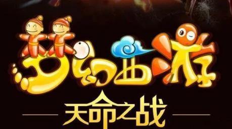 梦幻玩家必看！聊一聊梦幻私服合法性及可能面临的麻烦 第3张